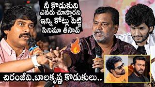 Etv Prabhakar Strong Reply To Suresh Kondeti Question | Attitude Star Chandra Hass | Daily Culture