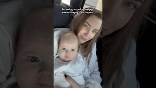 Мамы, поделитесь, когда вышли из декрета?) #семья #декрет #tiktok #shorts #беременность #мамы #дети