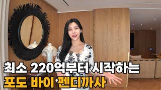 헬기까지 띄워주는 역대급 아파트 ㅣ국내최초!! 럭셔리 아파트 끝판왕