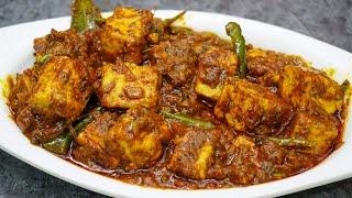 Paneer Masala Dhaba Style Recipe in Telugu | Paneer Masala | Paneer Recipes | Paneer Curry