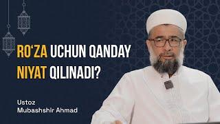 Ro'za uchun qanday niyat qilinadi? | Ustoz Mubashshir Ahmad