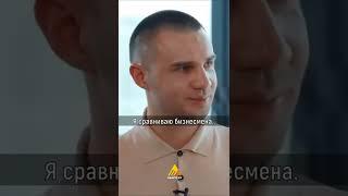 2 САМЫЕ ОПАСНЫЕ ОШИБКИ В БИЗНЕСЕ И В ИНВЕСТИЦИИ! МАРГУЛАН СЕЙСЕМБАЕВ #shorts #мотивация #бизнес