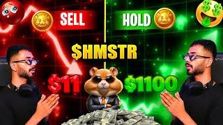 $HMSTR COINS HOLD OR SELL ? || $11 INTO $1,100 HAMSTER KOMBAT || HMSTR 1$ PRICE IN 2025