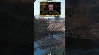 Так везет только БЛОГЕРАМ Tanks Blitz