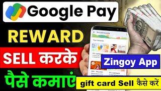 how to earn money from gpay coupon | how to sell google pay rewards on zingoy | zingoy gift card sel