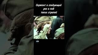 Медсестра подстрелили  водителя за отказ везти раненых #shorts #кино #топ