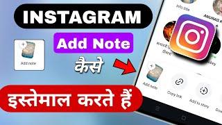 Add Instagram Notes On Post And Reels|How To Add Notes To Reels | Put Notes On Reel Instagram Update