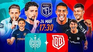 2DROTS x Broke Boys | 6 тур | Winline Media Football League