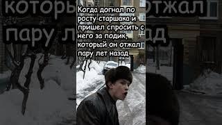 С-Справедливость