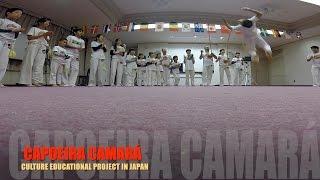 Capoeira Camará Inabe City Demo