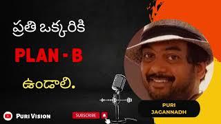 Puri Jagannath Podcast about PLAN - B motivational speech in Telugu || Puri Podcasts || Puri Vision