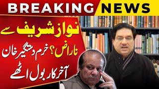 Angry with Nawaz? | Khurram Dastgir Finally Speaks Out | Public News