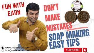 Home Made Soap Making Tips | +91 9029316897 I www.leelaherbal.com