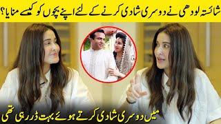 I Was Very Scared At My Second Marriage | Shaista Lodhi's Second Marriage Story | SB2G | Desi Tv