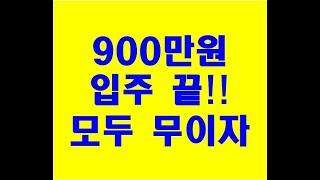 GTX-C 천안역 연장 확정 트루엘 시그니처 천안역 아파트 5000만원 할인분양