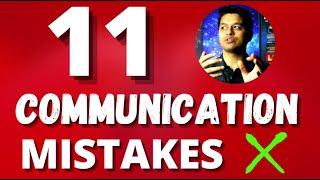 11 Communication Mistakes and Errors to Avoid at All Costs