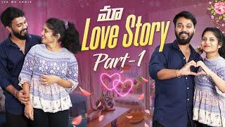 మా ️ Love Story part - 1 #sunil #nanipinky #foryou #sunilzayn #couplegoals