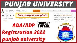 Punjab university ADA/ADP/ADS Registration 2022 || pu registration 2022|| free passport photo