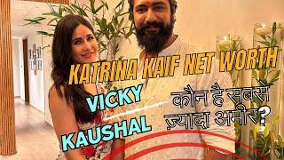 Katrina Kaif, Vicky Kaushal Net Worth | Lifestyle | Luxury Cars, 3 BHK House Worth Crores #katvicky