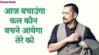 attitude Whatsapp status|Nana patekar best dialogues|dialogue status|desh bhakti dialogue 4