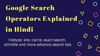 Google Advanced Search Operators | Google Search Tips explained with examples