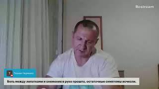 Вечорниці эфир исцеления   Победа Христа есть основание веры 21.07.2024