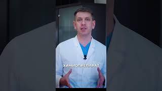 Лечение рака желудка на поздних стадиях