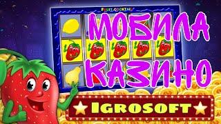 Как играть в игрософт. Топ-слоты в онлайн казино.