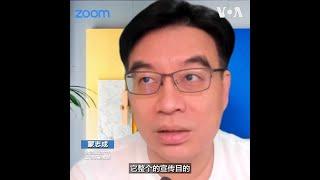 中国媒体为何没有坏故事？