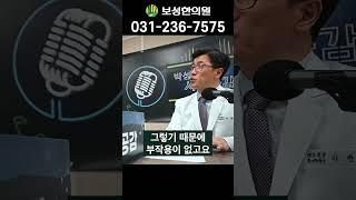 한의원 침은 이 질환에 쓰는 것이 가장 좋습니다!