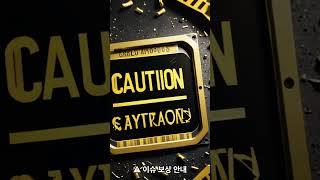 서프라이즈 업데이트 쿠팡 API 등록 방식 추가