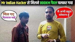 Mr Indian Hacker से मिलने 800KM पैदल चलकर गया - हालत खराब हो गई | दिलराज भाई मिल गए ️