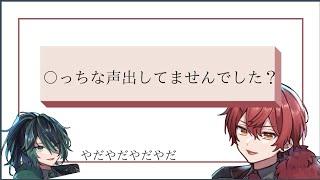 【騎士A文字起こし】しゆんさんの咳払いをいじる騎士Aメンバー