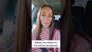 Актуальны ли сейчас юбка-плиссе и юбка-пачка? #стилист #модно #тренды2024