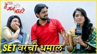 He Mann Baware | Backstage Dhamaal | सेटवरच्या धमाल गोष्टी | Colors Marathi | Shashank Ketkar