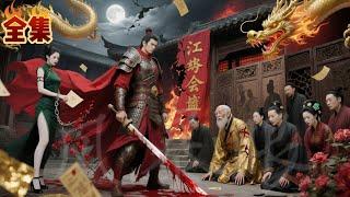 The war god returns! In one night he slays all traitors — and the rich now kneel for his judgment!