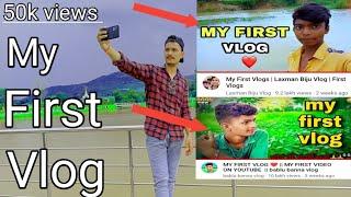 ️@bablu banna vlog Viral Kaise Hua ! My First Vlog Viral Kaise Kare ! Bablu Banna Vlog