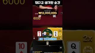 끝날때까지 끝난게 아니다~ #산악회 #투자 #재테크