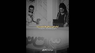 انقلاب ۱۴۰۱ | من حاضرم یک چشمم را به جوانهایی که در این انقلاب چشم شان را از دست دادند، بدهم