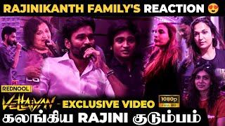 VETTAIYAN Rajinikanth Scenes-க்கு சிலிர்த்த Dhanush - Vettaiyan Emotional Video  | EXCLUSIVE