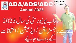 BA ADA ADS ADC Annual 2025 Registration/Admissions/Exams Punjab University