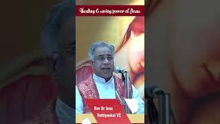 Logos Voice TV - Healing and Saving Power of Jesus