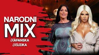 NARODNI PARTY MIX #1  TOP HITOVI  (2024)