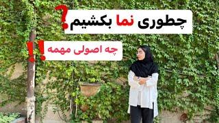 با این اصول نما طراحی کن!!