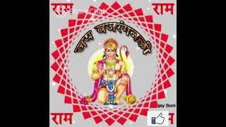 Sriram jaya ram jay jay ram//#bhajan #odiabhajansong #devotionalsong #tending #song