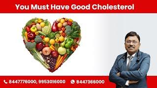 Is Good Cholesterol is Necessary for Heart? | By Dr. Bimal Chhajer | SAAOL