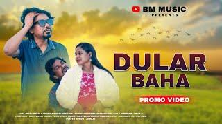 DULAR BAHA // NEW SANTALI SAD ROMANTIC VIDEO // SHIB SOREN // BASU MARDI // BM MUSIC