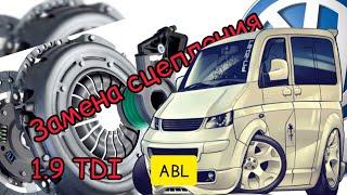 Volkswagen Transporter T4 1.9 ABL.replacement of the Volkswagen transporter t4 clutch kit