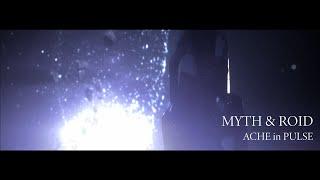 MYTH & ROID「ACHE in PULSE」MV（TVアニメ『アークナイツ【冬隠帰路/PERISH IN FROST】』OPテーマ）