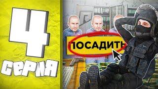 САМАЯ ПРИБЫЛЬНАЯ ФРАКЦИЯ  ПУТЬ БОМЖА в GTA RADMIR RP #4